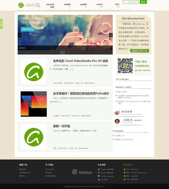 了d彩吧图库吧 跨时空叙事，观众在意的是什么